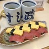 すし政 中店