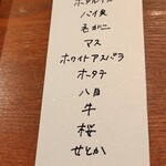 タワラ - メニュー