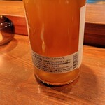 タワラ - マンクラングのオレンジワイン　（オーストリア　ノイジー・ドラーゼーDAC）