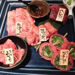 京の焼肉処 弘 - 