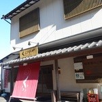 由比の桜えび くらさわや さん By シマリス7 くらさわや 由比 魚介料理 海鮮料理 食べログ 由比の桜えび くらさわや さん By シマリス7 くらさわや 由比 魚介料理 海鮮料理 食べログ