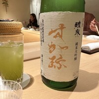 すが弥 - 