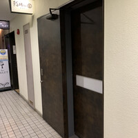 鮨 Matsui はなれ - 