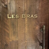 カウンターフレンチ霧島 - 