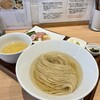 ラーメン 歩く花