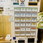 しなそば 天味 - 