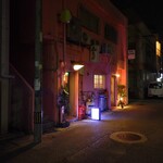 ハイサイ酒場 - お店外観