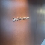 カンテサンス - 