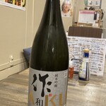 居酒屋やおよろず - 