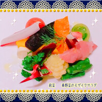 サザンタワーダイニング - 