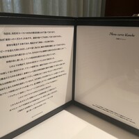 カンテサンス - 