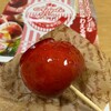 Apple Pop 千葉1号店