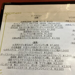 シャンパーニュ スタンド デゴルジュマン - 