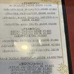 シャンパーニュ スタンド デゴルジュマン - 