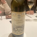 カンテサンス - 