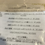 シャンパーニュ スタンド デゴルジュマン - 