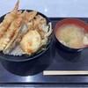 揚げ天まる - 料理写真: