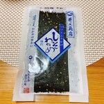 KINOKUNIYA - 