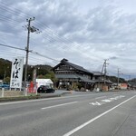 手打ちそばと朝宮茶の店 黒田園 - 