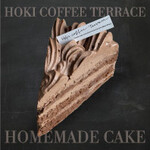 HOKI COFFEE TERRACE - 