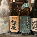 べったこ - 