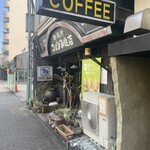 コメダ珈琲店 - 