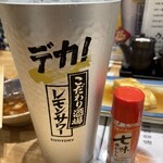 大衆酒場さんま - 