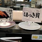 Gurume Kaitenzushi Magurodon'Ya Yazae'Mon - 