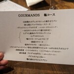 Gourmands - 