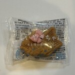 アクアイグニス - 