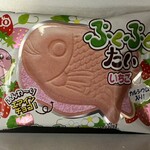 アクアイグニス - 