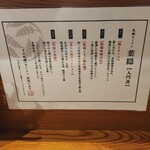 Sapporo Ramen Hagakure - 