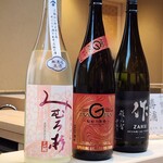 THE SUSHI TOKYO 旬 - 