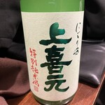 酒と肴 ひらの - 