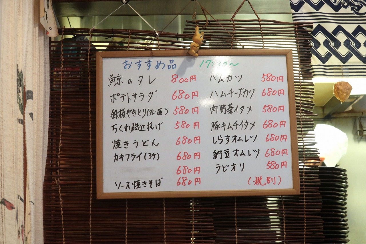 メニュー写真 : 揚物 ささお （あげものささお） - 新宿西口/とんかつ