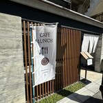 Teramachi Doori Kafe Koto - 