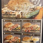 えん家 和泉店 - 