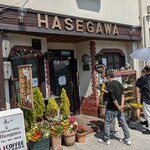 グリル＆コーヒー はせがわ - 