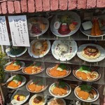 グリル＆コーヒー はせがわ - 