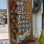 グリル＆コーヒー はせがわ - 