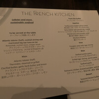 フレンチ キッチン - 