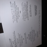 フレンチ キッチン - 