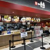 一風堂 THE OUTLETS KITAKYUSHU店