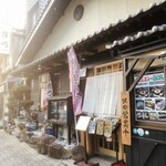 ありあけ - お店の外観