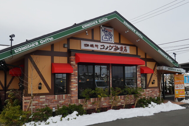コメダ珈琲店 天童南小畑店 - 天童南（カフェ）の写真