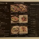 アーティーチョーク - 