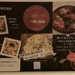 アーティーチョーク - 