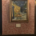 アーティーチョーク - 