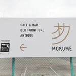 朸 - 