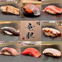 鮨 竜胆 - 